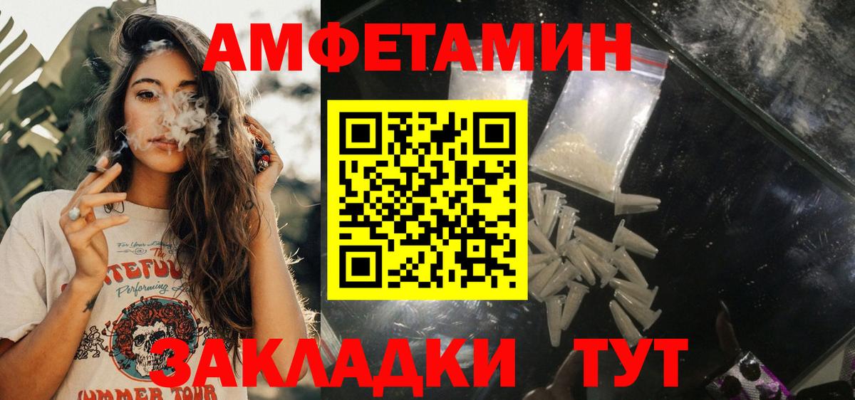 Amphetamine 98%  Амфетамин  Жигулёвск 