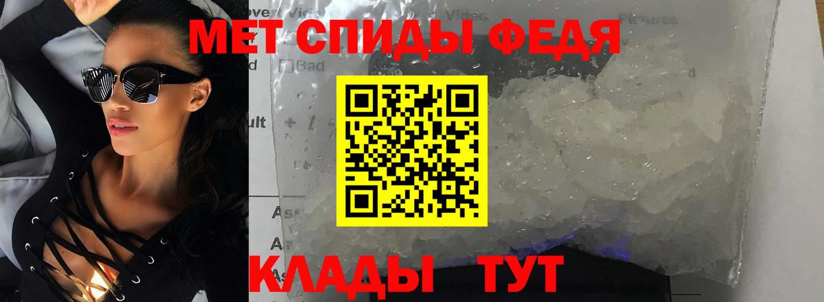 Жигулёвск  Амфетамин  Вход с VPN  Амфетамин VHQ 