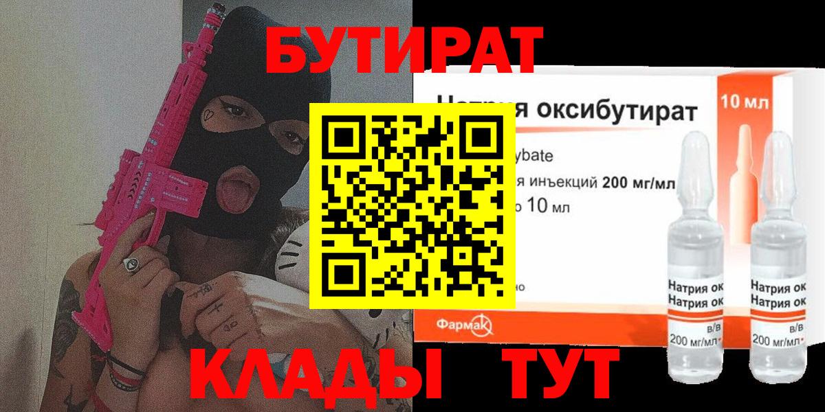 Героин Жигулёвск
