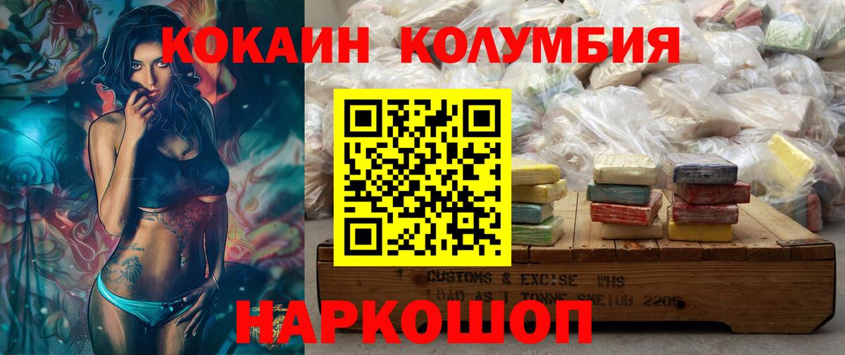 Cocaine FishScale  Кокаин Боливия  где продают наркотики  Жигулёвск 
