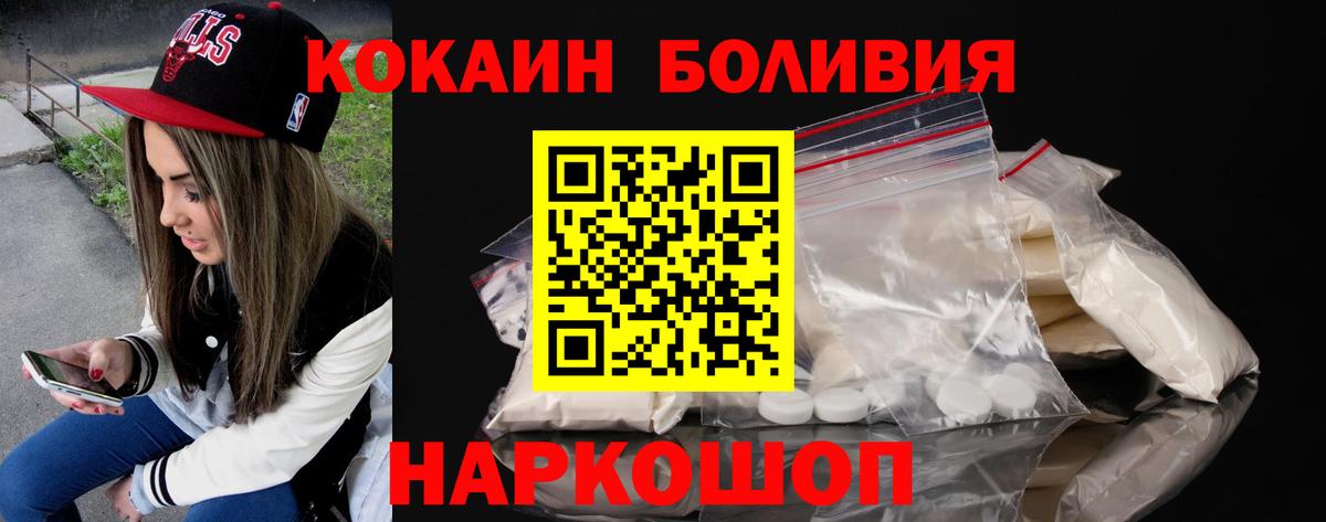Cocaine 99% Жигулёвск