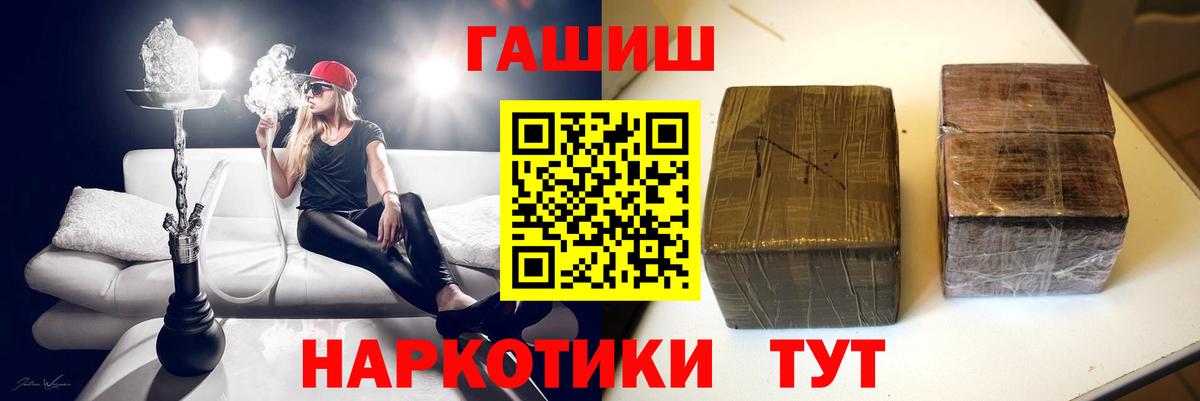 Гашиш индика сатива Жигулёвск