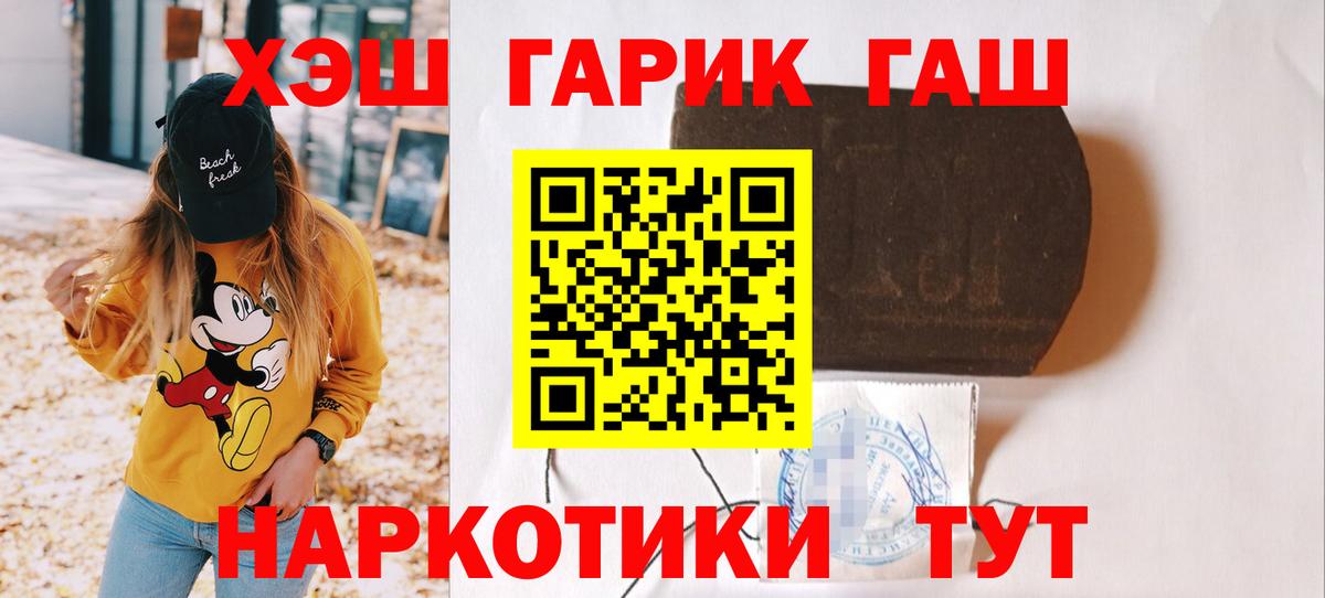 ГАШИШ индика сатива  Жигулёвск  Гашиш хэш 