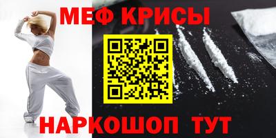 амфетамин Балаково