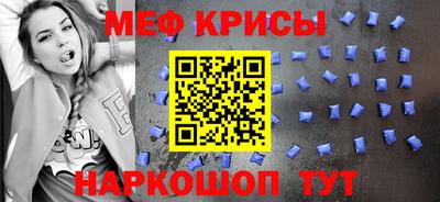 амфетамин Балаково