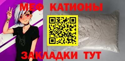 амф Балашиха