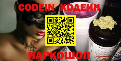 наркотики Балахна