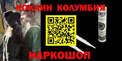 бутират Гатчина