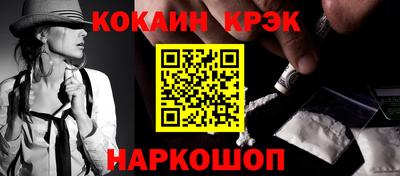 каннабис Новозыбков