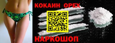 амфетамин Балаково