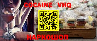 наркотики Балахна