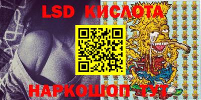 марки lsd Гагарин