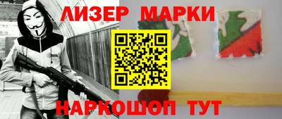 амф Балашиха