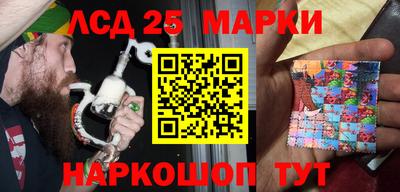марки lsd Гагарин