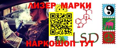 наркотики Балахна