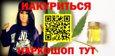 наркотики Балахна