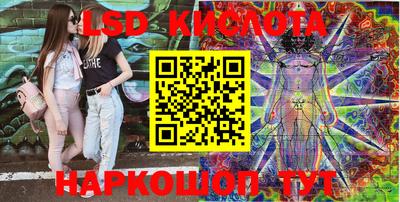 марки lsd Гагарин