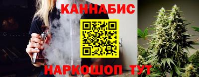 бутират Гатчина