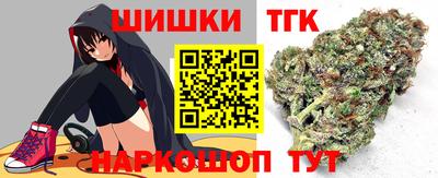 бутират Гатчина