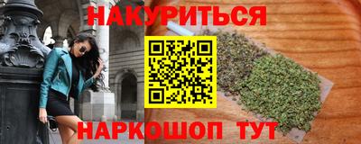 наркотики Балахна