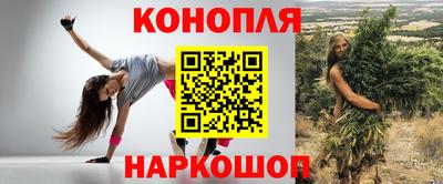 амфетамин Балаково