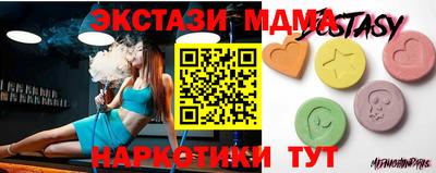 амф Балашиха