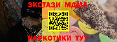 амф Гай