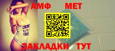 амф Гай