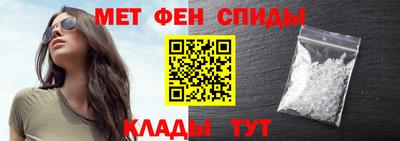 амфетамин Балаково