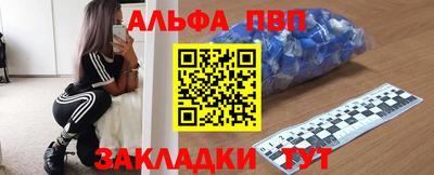 бутират Гатчина