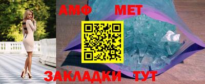 амф Гай