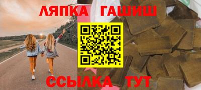 амф Балашиха