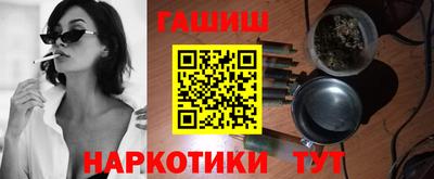 наркотики Балахна