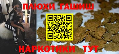 бутират Гатчина