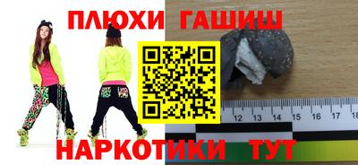 амф Гай