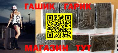 амф Гай