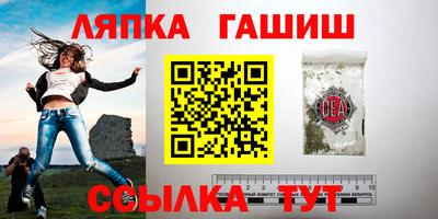 амфетамин Балаково