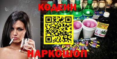 таблы Новодвинск