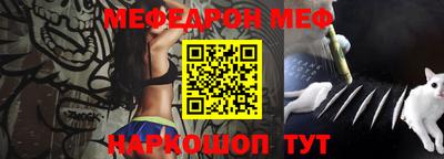 амфетамин Балаково