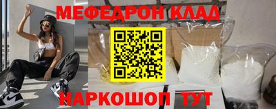 амфетамин Балаково