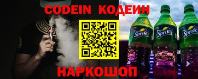 амфетамин Балаково