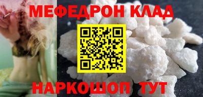 бутират Гатчина