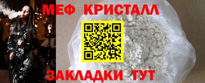 бутик Волжск