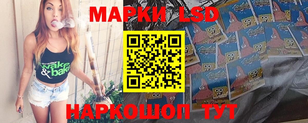 Жигулёвск  ЛСД экстази ecstasy  Вход с VPN  Лсд 25 экстази кислота 