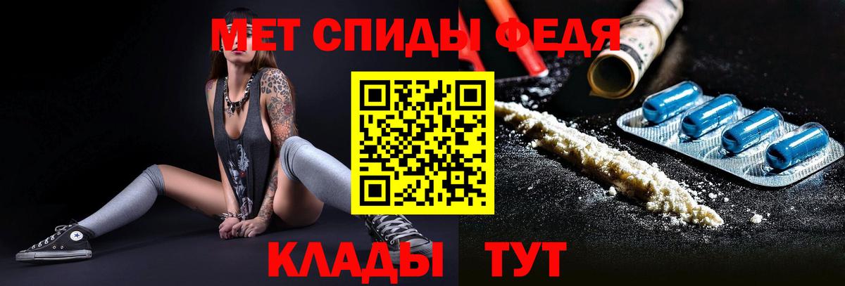 МЕТАМФЕТАМИН винт  Вход с VPN  Жигулёвск 
