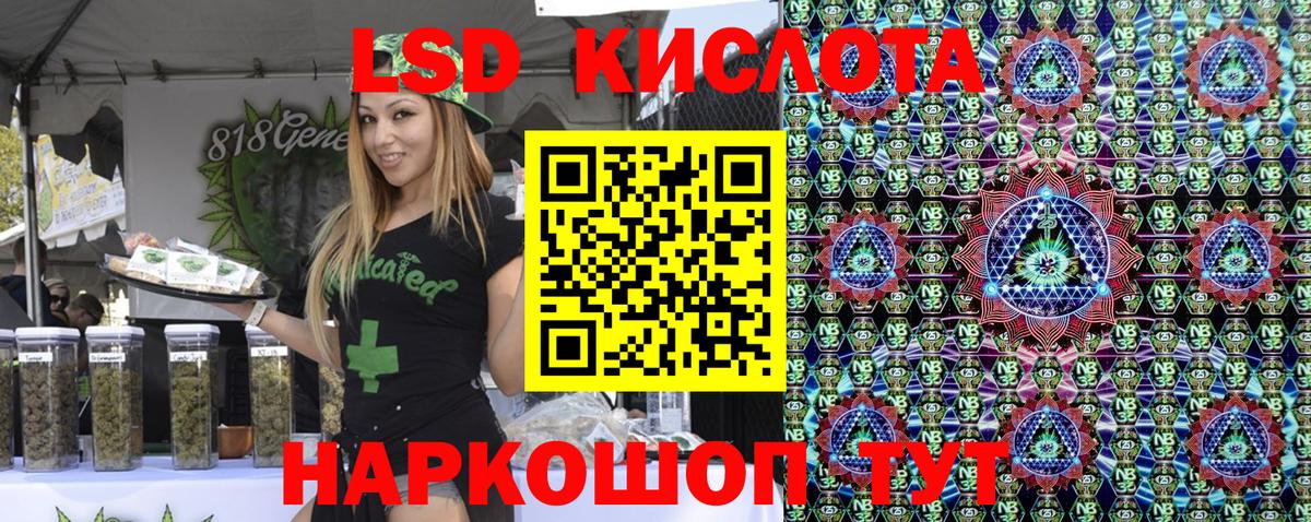Марки 25I-NBOMe  Марки 25I-NBOMe 1500мкг  Вход с VPN  Жигулёвск 