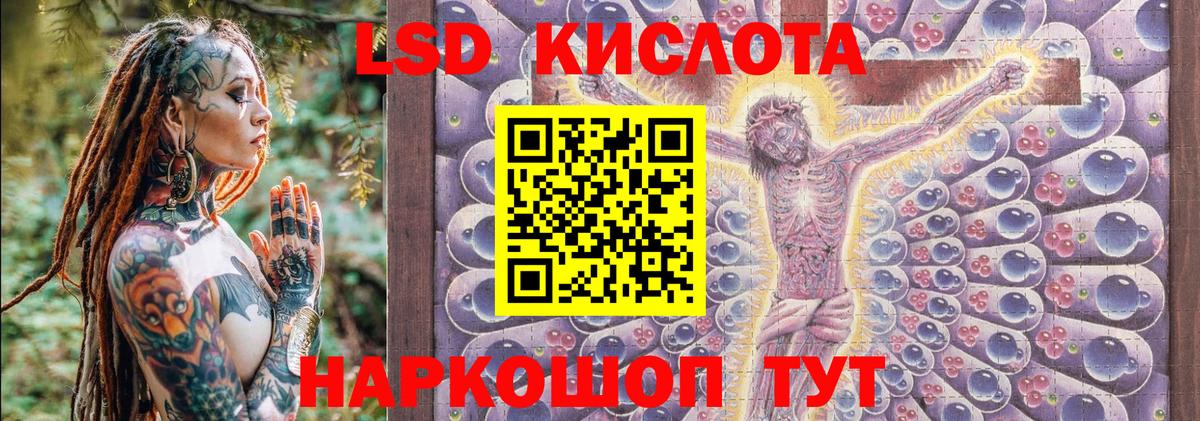 Марки NBOMe 1,8мг Жигулёвск