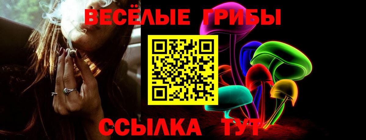 ЭКСТАЗИ  Cocaine  ГАШ  Меф МЯУ МЯУ   Вход с VPN  Жигулёвск  ГАШ 