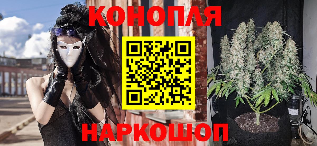Каннабис семена  Каннабис планчик  МАРИХУАНА VHQ  Жигулёвск  Марихуана Bruce Banner  Вход с VPN 